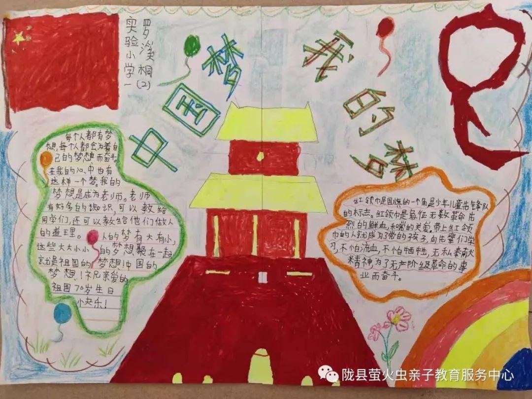 沈梦辰晒照示范秋日穿搭，露出白皙美腿，她的哪些穿搭值得借鉴？